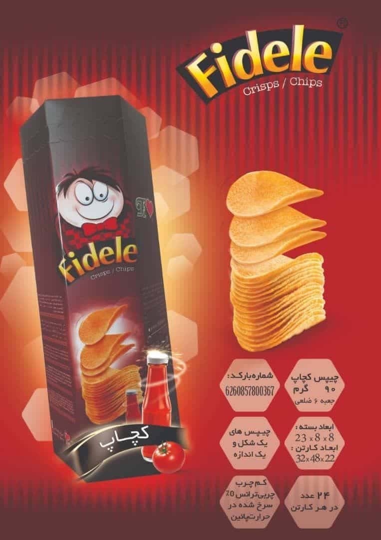 چیپس رژیمی فیدل + کیفیت تضمینی